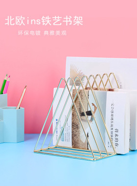 北欧铁艺书架桌面摆件建s议办公桌文件夹置物架收纳架金属收纳书