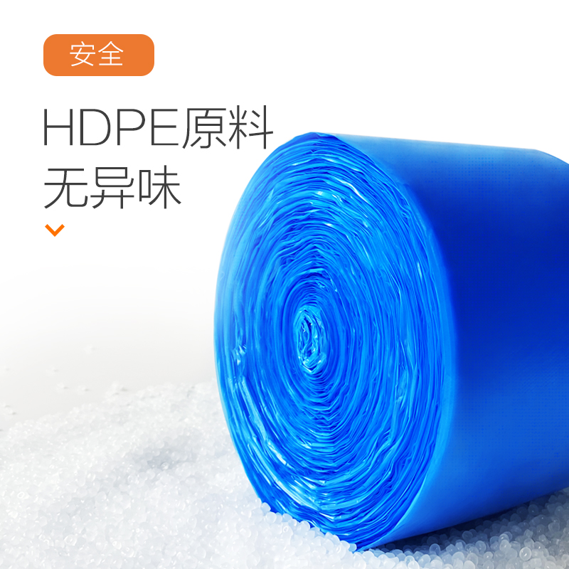 e洁自动收口垃圾袋加厚 手提式家用厨房提绳清洁塑料袋200个