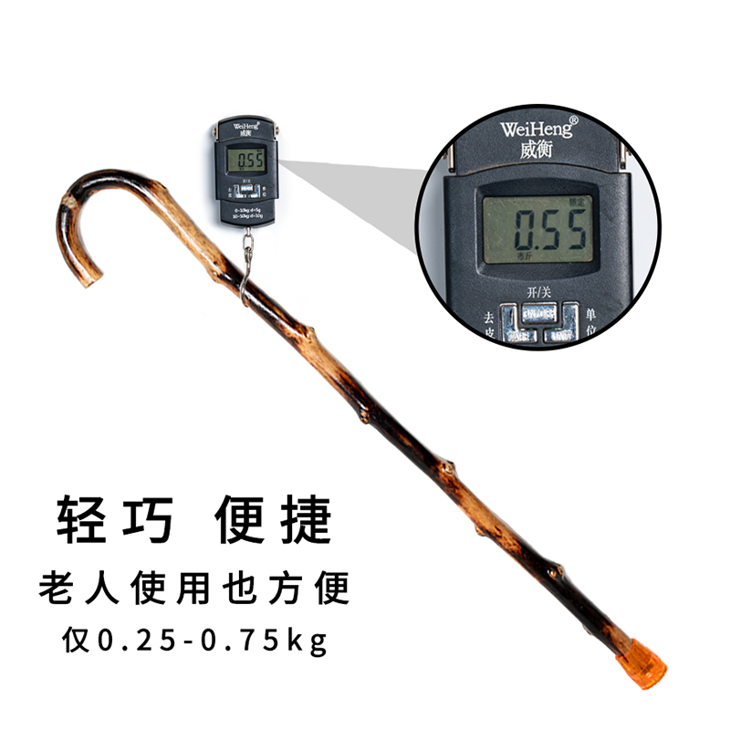 实木老人木拐杖整体结实藤条拐棍防滑轻便手杖木制拐棍复古藤木杖