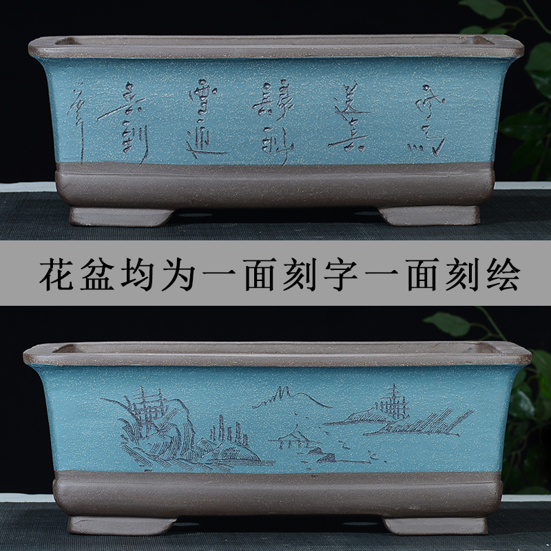 紫砂长方形马槽盆景花盆梅花树桩文竹植物手工透气特大号绿植花盆