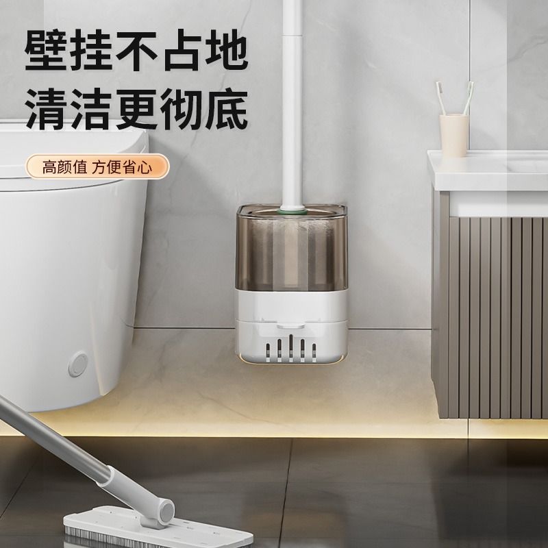 马桶刷家用无死角2023新款壁挂式洗厕所刷子化妆室大刷头洗刷神器