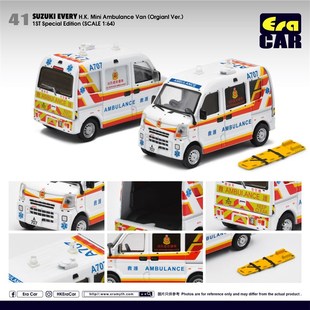 铃木Suzuki CAR ERA 系列警车消防救护合金车合金汽车模型