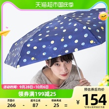 Wpc.日本几米遮阳伞抗UV防晒遮阳伞晴雨两用伞五折叠轻骑可携式
