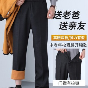中老年人棉裤 冬季 长裤 子加绒加厚老人爷爷松紧男士 男外穿 爸爸裤