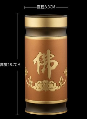 家用纯铜香筒供佛筒仙家佛前放香筒收纳财神爷供奉装香桶佛具摆件