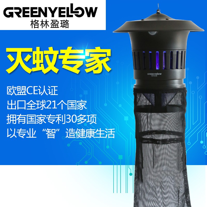 养殖场专用灭蚊灯捕蚊器光触媒灭蚊灯猪场畜牧室外户外驱蚊灭蚊器
