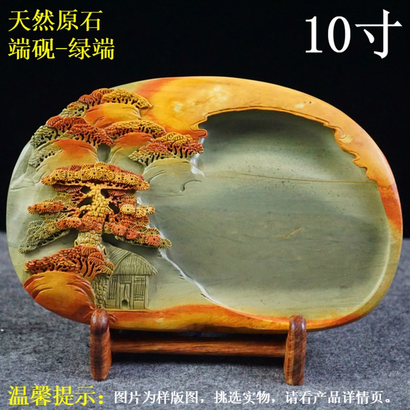 砚台端砚正宗肇庆天然原石实用精品人工浮雕绿端老坑V8寸10寸特价