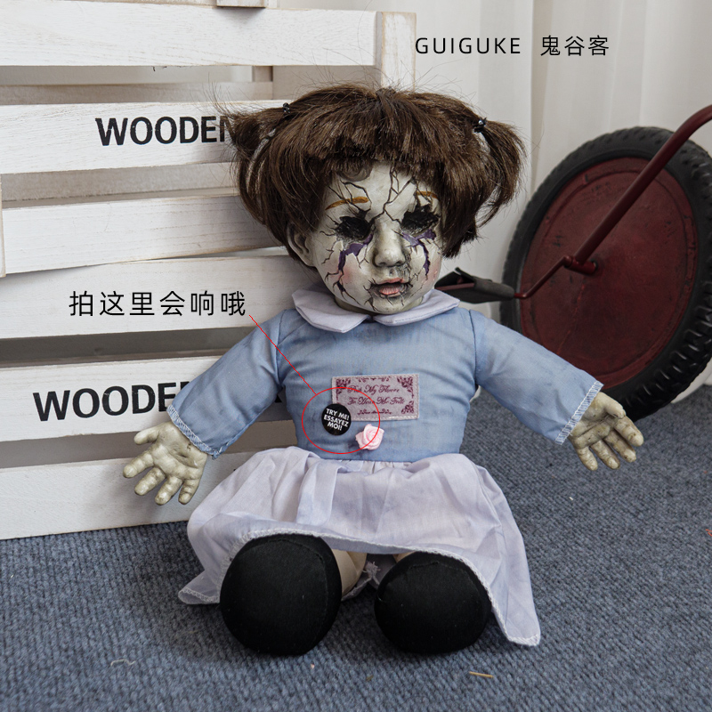 万圣节鬼娃娃电动感应秋千木马女孩恐怖装饰密室逃脱鬼屋道具摆件