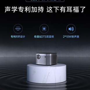 极米H3S投影仪家用1080P高亮智能超高清H5投影机卧室投墙家庭影院