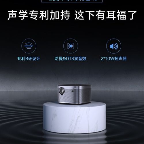 极米H3S投影仪家用1080P高亮智能超高清H5投影机卧室投墙家庭影院