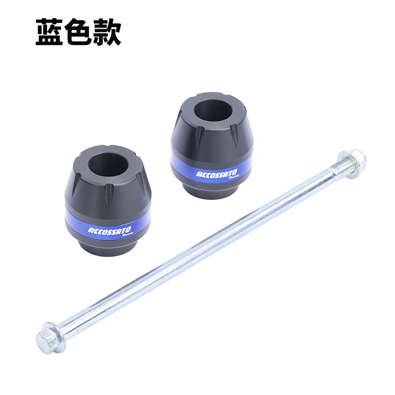 启典KD150-U-U1-U2-G1-G2-Z2前轮轴防摔胶改装防摔棒防摔杠摩托车