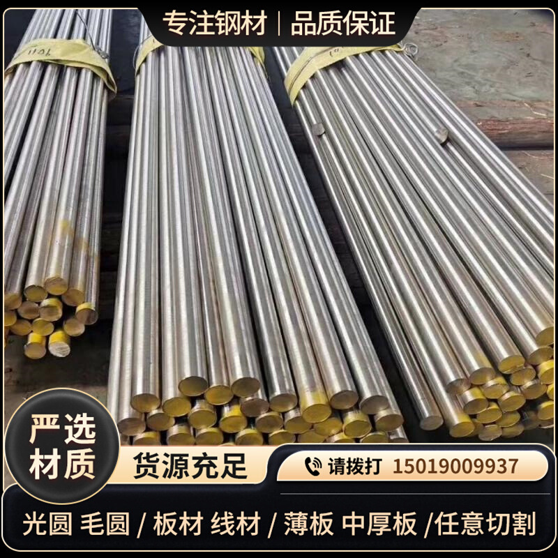 2Cr13不锈钢 20Cr13 420 420F圆棒 420J1钢带S42000 1.4021精光板