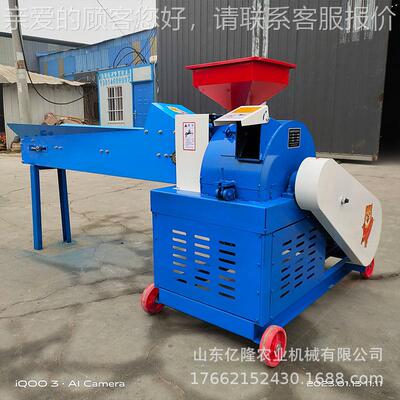 养殖饲料粉碎浆 青草牧草超细粉草碎机 YGA牛机羊饲料铡揉打丝机
