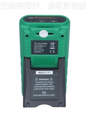 S厂家销直MS6514 双存路数字温度计 带UBMS6514接口 数据储 现货