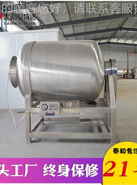 山东滚揉机厂家 用肉猪商肉牛制肉真空入味鸡机 全自动真空SGR-35