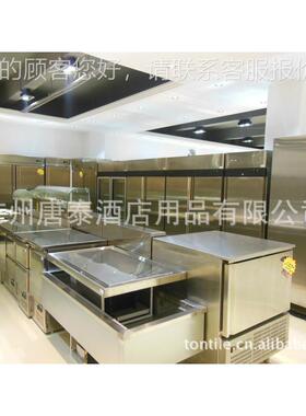 供应厂家生产P厨房制冷S设备R-8SPR-18S1S18盘冷藏1醒发箱