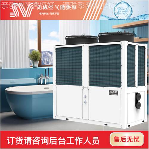 商用大型冷超低温热风模块机组复冷叠式风冷水热泵机组YNRS-KF4大