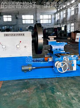 CWCW6112561125落地式法兰端车床 法6125厂家直销重型1连体面兰车