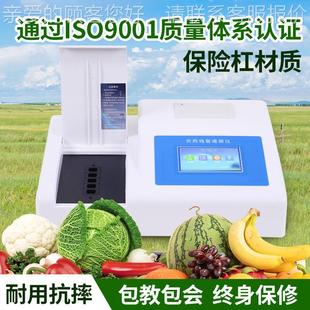 食品农药残留检仪 茶叶蔬水果快速仪测速器分析农残测GDSFJM菜监