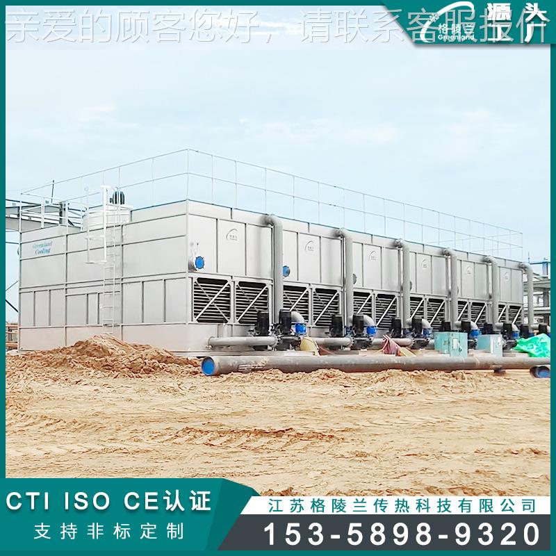 20t闭式KWC冷却塔 冶蒸发金冷却器噪音 模块冷却塔 消防用水低塔