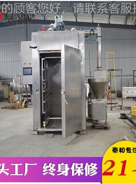 广肠式香烟熏炉 自30型熏烟炉 全动多IXY功能蒸煮烟熏一体炉