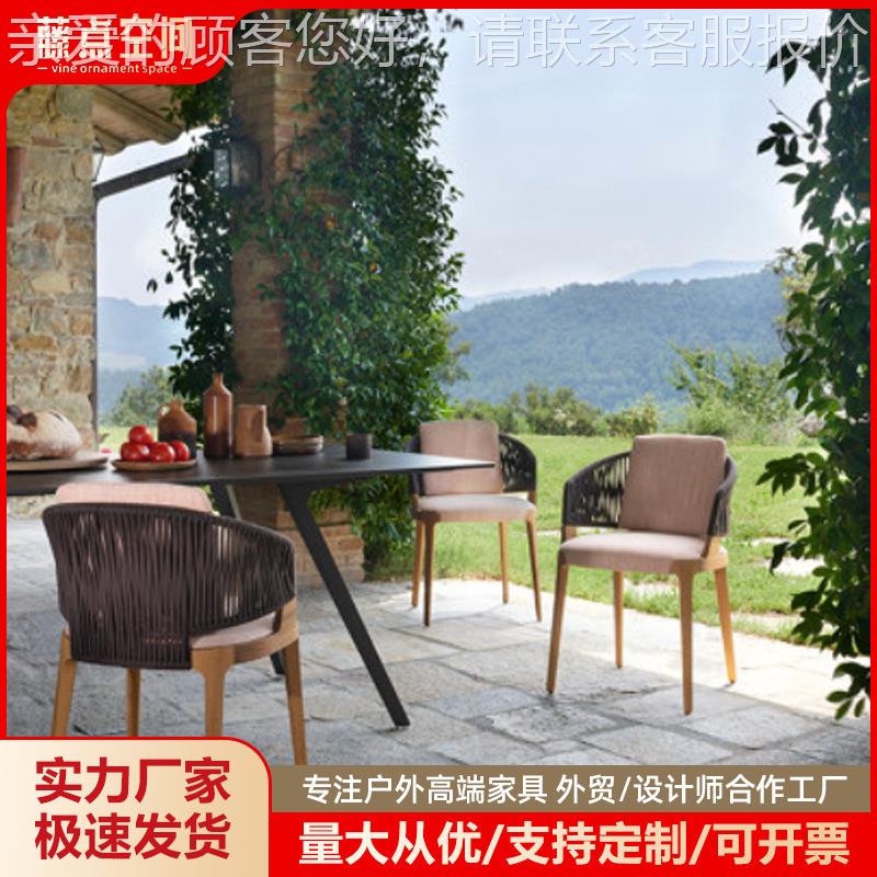 户外柚木椅庭藤编藤椅阳台实木023餐啡桌椅组合别墅露院天桌咖椅