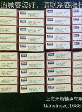 SF轴承 SKF混6204-2RS合陶瓷承 6204-球2RKSLTN9/HC5轴C3W