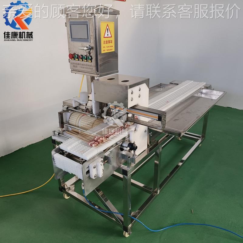 自穿切动体穿串机 RDB大型羊肉穿串机 五花肉一穿串全设备