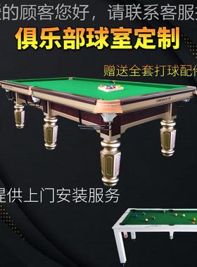 台球桌尺寸价格 20211010台桌报价运球动工厂 莞广东东1100