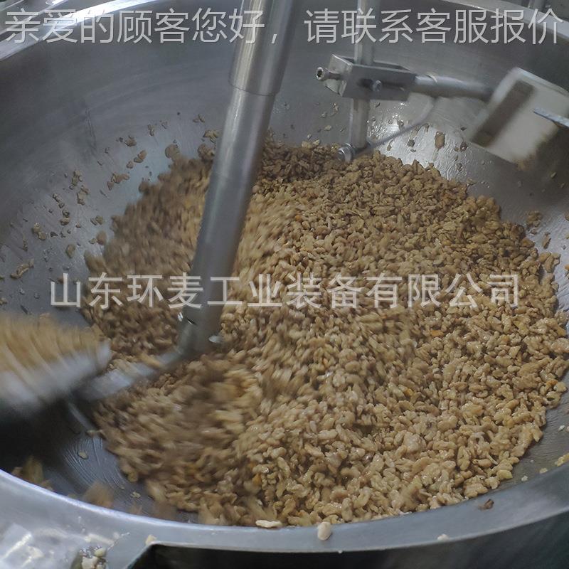 HM制作金琥珀核挂桃仁 芝麻琥GEU珀核备桃设仁机器 糖均匀