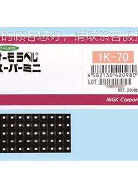 日本NIG日油技研温度标签15K10-110-115BNC-12K-0-125示温材