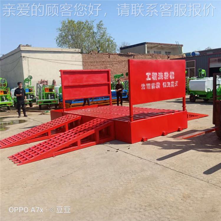 全动98自动工地洗轮机龙洗门车台 车建筑简易型辆运输自冲洗