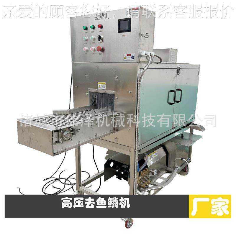 备应高压水去523鱼鳞供机 不开膛破肚内脏刨鱼设锈钢鱼肉切片机厂,五金/工具,水泵,淘宝优惠券,粉丝福利购,淘宝优惠卷