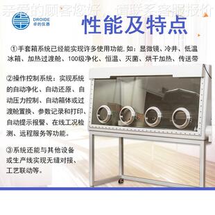 手循套箱环套式手箱锂气电池循环式手惰性体手套箱隔离激光焊接净