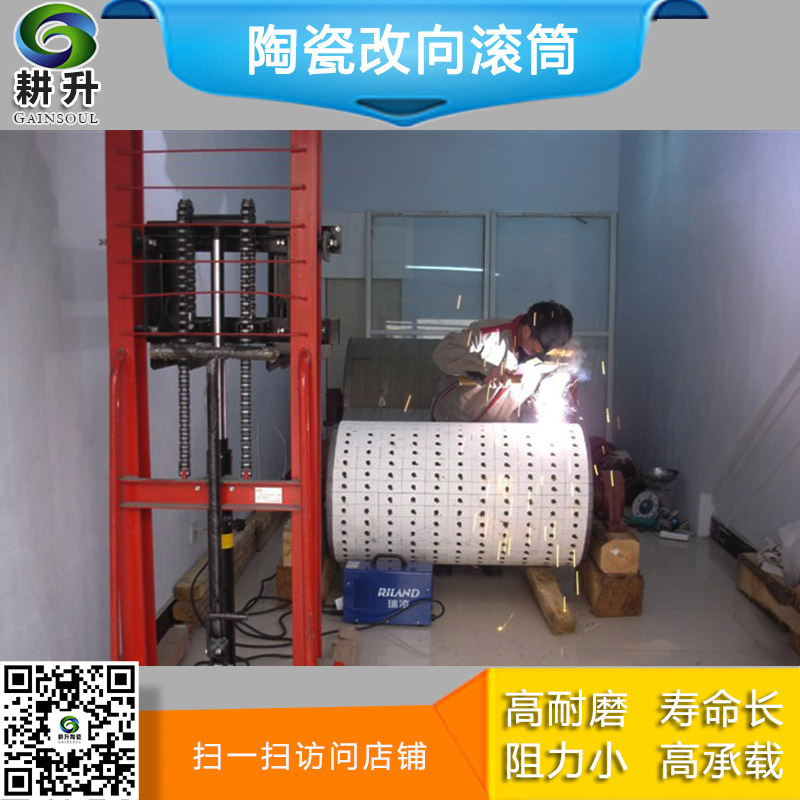 陶瓷改向滚筒400*600 耐磨滚筒、包胶陶瓷滚筒、传动滚筒