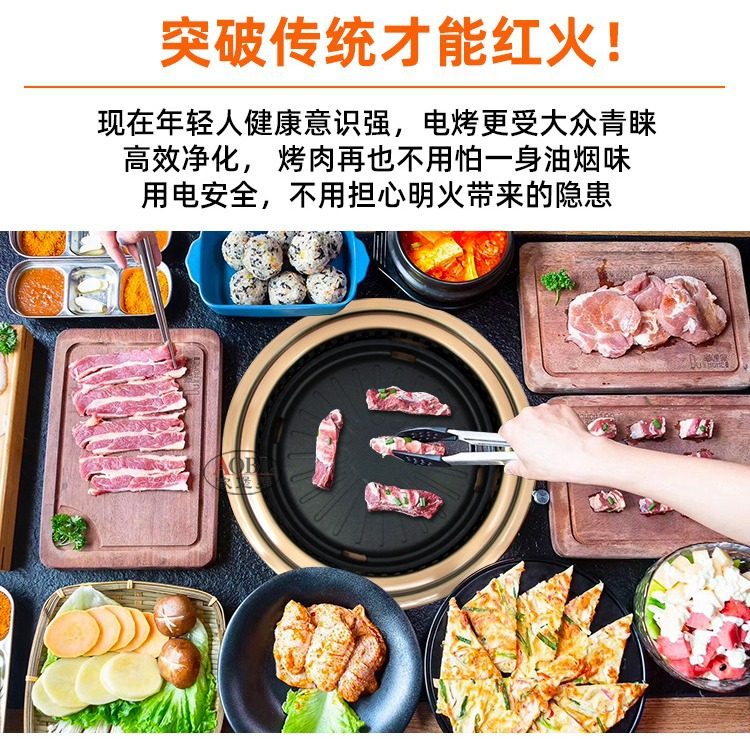 欧堡罗岩板自助烤肉火锅桌商用烧烤桌无烟电磁炉烤肉火锅一体餐桌,厨房/烹饪用具,烧烤炉,淘宝优惠券,粉丝福利购,淘宝优惠卷