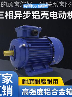 Y5S系列YE3铝壳三相异步电动机562YS614 1 0.06W B4立式小法兰