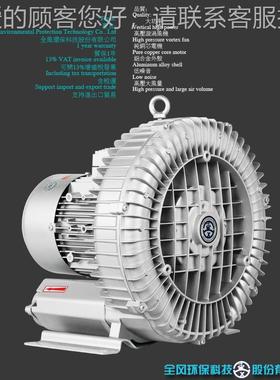 -全RB-61D-1风- R-61D-1 .6KW 380V 270m3/1H 801mbar 高B压漩涡