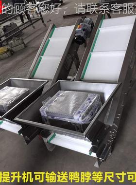 白色津pvrs2019c皮输送带机 宁小厂家非标型带挡板鸭脖等物料输送