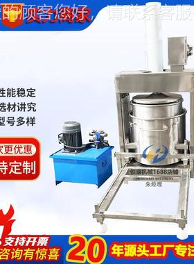 膳食西梅汁冷榨压榨机 椰子水水提取商用大型果榨MGK汁机 果压滤
