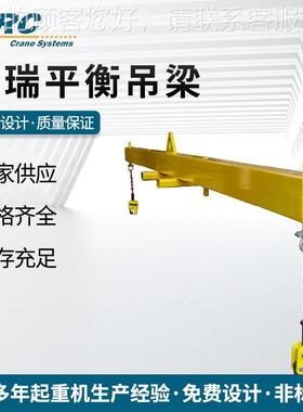 电动伸缩电磁段加长十电H型矩形框架字SES吊分梁机械动 翻转吊梁