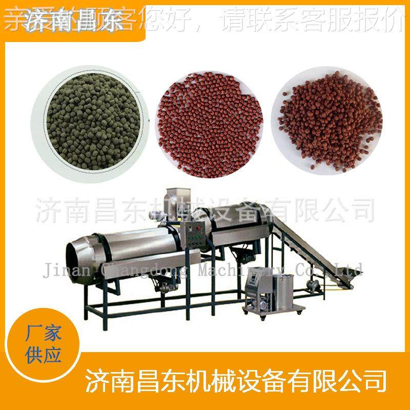 鱼虾DS系列饲料机械设械备高动全自生产线 昌东蛋白湿法水产饲料,五金/工具,其他机械五金,淘宝优惠券,粉丝福利购,淘宝优惠卷