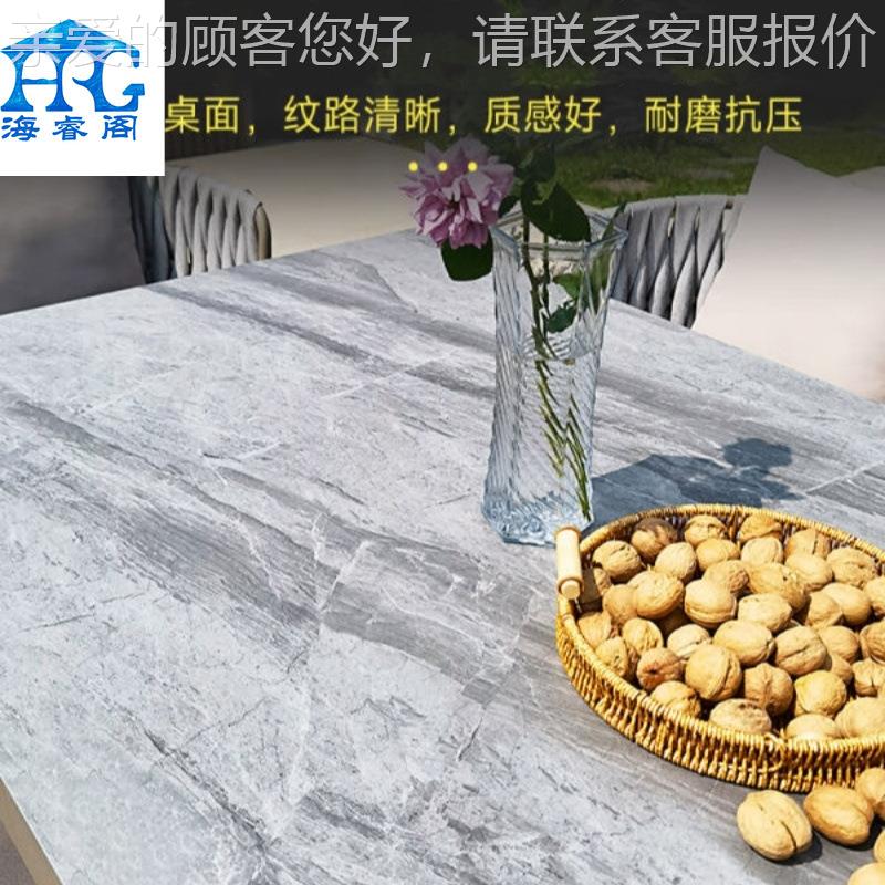 户外件桌椅岩板庭院室外花阳台露休天闲藤A-017椅铝合金别墅园三