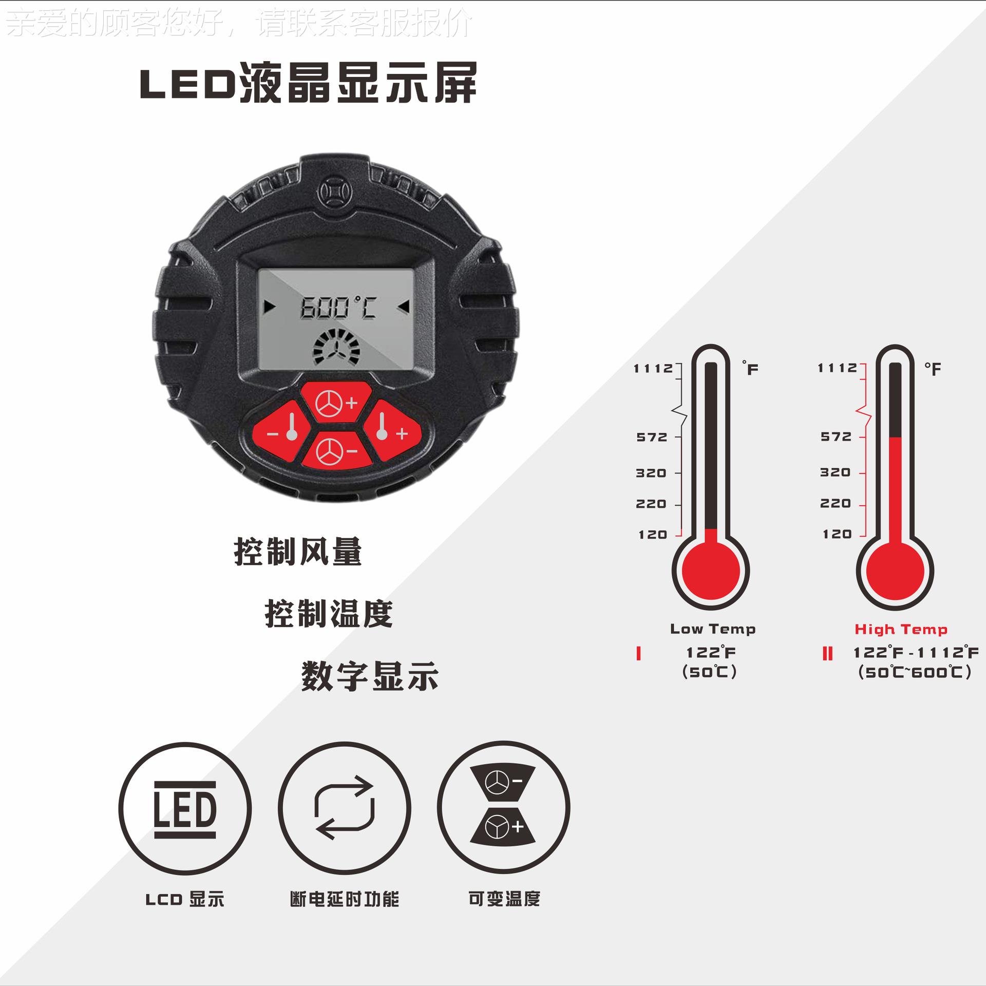 100W/SDL-8622200显0W数恒8温汽车贴膜温烤枪 调热风机