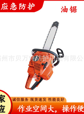 CS-420ES四冲程油锯手持式大功率伐木锯汽油型消防机动切割链锯