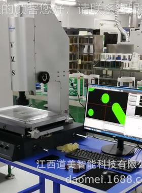 江西VMSP-3反00F二次元影像2仪CB芯片半VMS-3020全光新材料光电测