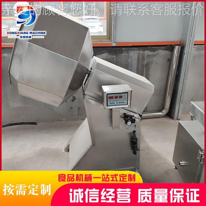 供应全自油动多功能八角拌食料花生八角拌料拌料膨化炸品机搅拌调