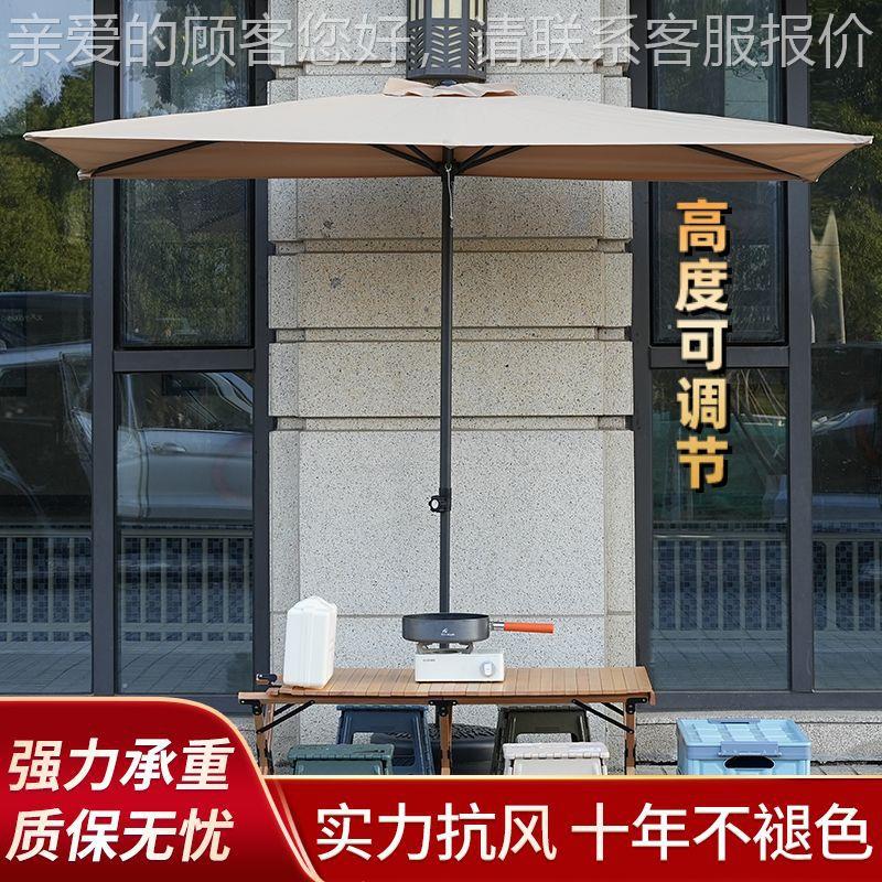 外遮阳升伞靠墙半边伞户可降伞咖啡店利店495家用阳便台长方形庭