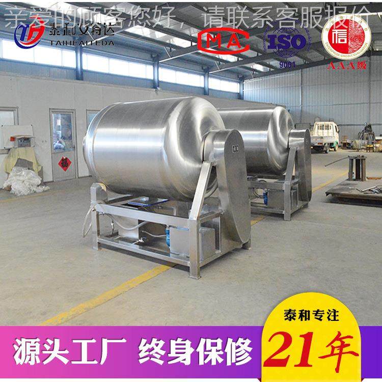 空滚揉机 肉块真空滚揉机 鸡肉腌机制胸 NNC肉类入味真机器,清洗/食品/商业设备,肉制品加工设备,淘宝优惠券,粉丝福利购,淘宝优惠卷