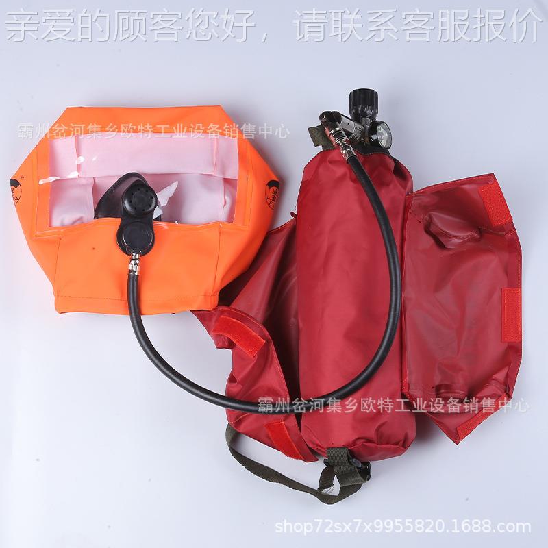 船用EEBD紧急生呼吸器装置船用逃空气呼吸逃生器 10386分1钟5分钟